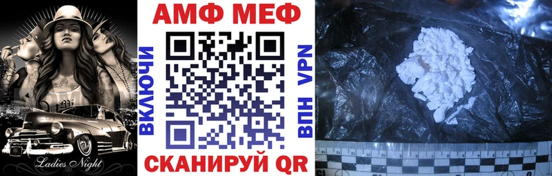 Купить  Красноярск  АМФ 97% 