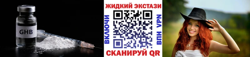 БУТИРАТ буратино  Купить  Красноярск 