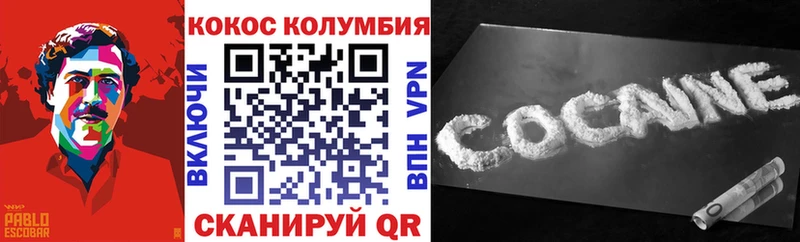 COCAIN Колумбийский  Купить закладки  Красноярск 