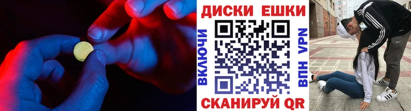 Экстази бентли  Купить  Красноярск 