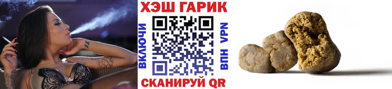 ГАШ 40% ТГК Красноярск