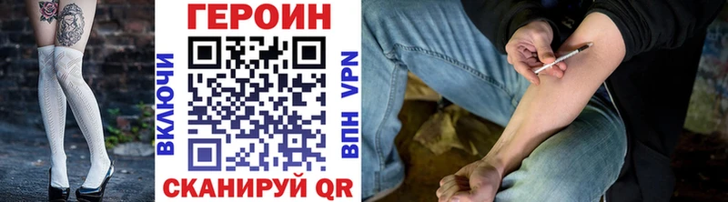 Героин Афган  Купить  Красноярск 