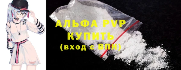 а пвп мука Медногорск