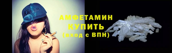 а пвп мука Медногорск