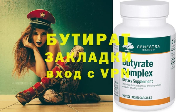 а пвп мука Медногорск