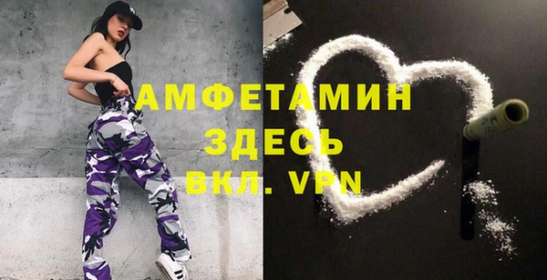 а пвп мука Медногорск