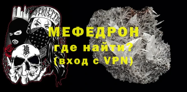 кокаин перу Мегион