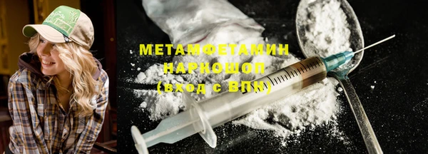 а пвп мука Медногорск