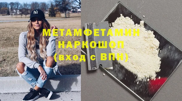 а пвп мука Медногорск