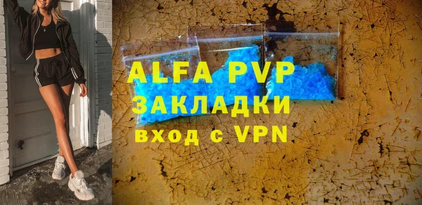 а пвп мука Медногорск
