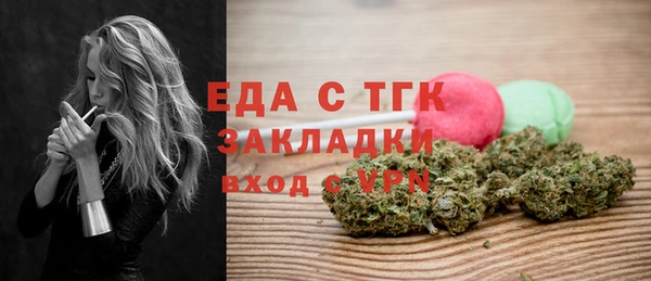 а пвп мука Медногорск