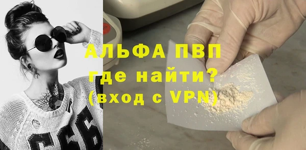 а пвп мука Медногорск