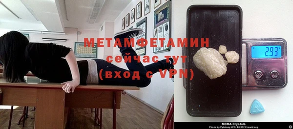 а пвп мука Медногорск