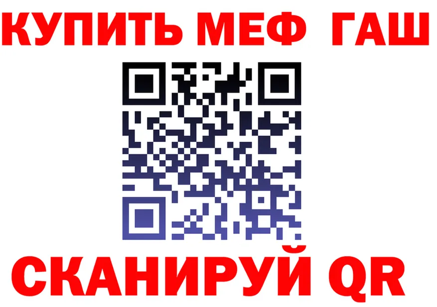 Alpha PVP СК сайт площадка МЕГА Красноярск