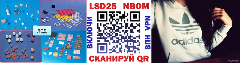 ЛСД экстази кислота  Купить закладки  Красноярск 