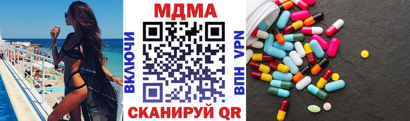 Купить  Красноярск  МДМА VHQ 