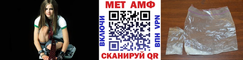 МЕТАМФЕТАМИН Methamphetamine  Купить закладки  Красноярск 