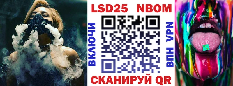 Купить  Красноярск  Марки 25I-NBOMe 1500мкг 