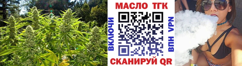 Купить  Красноярск  ТГК вейп 