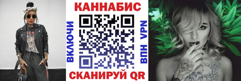 Бошки Шишки AK-47 Красноярск