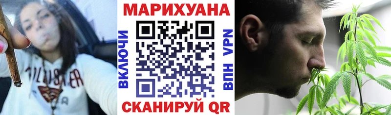 Купить  Красноярск  Шишки марихуана гибрид 